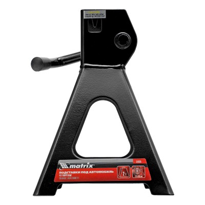 Подставки под машину регулируемые, 2 т, H подъема 275-420 мм, 2 шт Matrix
