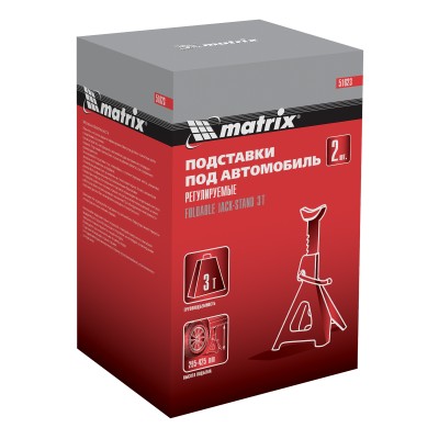 Подставки под машину регулируемые, 3 т, H подъема 295-425 мм, 2 шт Matrix