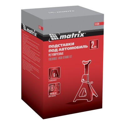 Подставки под машину регулируемые, 6 т, H подъема 400-605 мм, 2 шт Matrix
