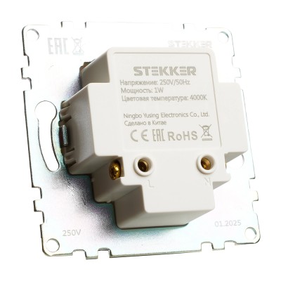 Подсветка встраиваемая LED (механизм), 250В, 1W, 4000К, серия Катрин, черный 50280