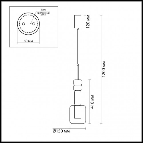 6503/1A SUSPENTIONI LN23 194 чёрный Подвес GU10 50W 220V VERONA Lumion