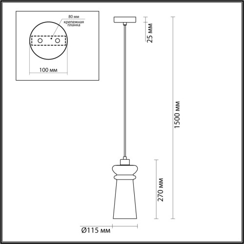 4968/1A MODERN ODL23 300 хром/прозрачный/металл/стекло Подвес E14 1*40W PASTI Odeon Light