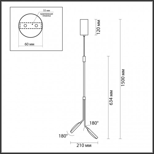 5011/16L L-VISION ODL23 171 золотой матовый металл/акрил Подвес LED 16W 3000K MARO Odeon Light