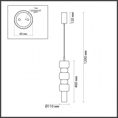 6504/1A SUSPENTIONI LN23 194 бронза, розовый, серый Подвес GU10 50W 220V VERONA Lumion