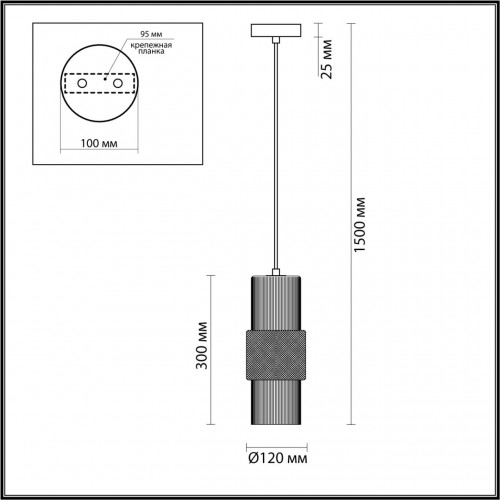 5016/1 MODERN ODL23 335 черный/дымчатый металл/стекло Подвес E14 1*40W PIMPA Odeon Light