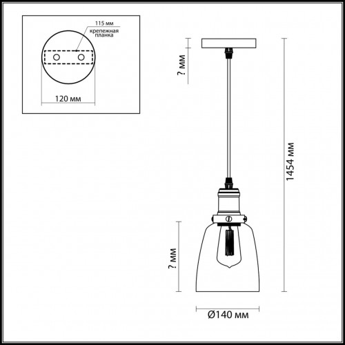 3683/1 SUSPENTIONI LN18 249 античная бронза/стекло Подвес E27 60W 220V KIT Lumion