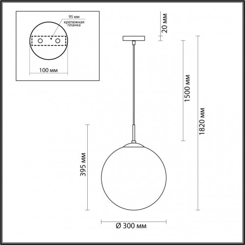 6510/1A SUSPENTIONI LN23 черный Подвес E27 1*60W L провода 1500мм 220V SUMMER Lumion