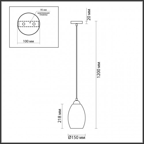 4487/1 SUSPENTIONI LN20 211 античная бронза, розовый Подвес E27 60W 220V SAPPHIRE Lumion