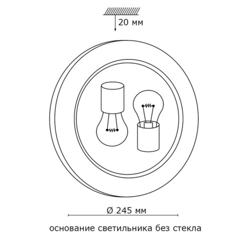 153/K хром GLASSI SN 185 Светильник стекло/белое E27 2*60Вт D300 DUNA SONEX