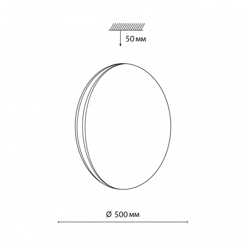 7625/EL PALE SN 036 Светильник пластик/белый/серебристый LED 72Вт с ДУ 3000-6000К D500 IP43 пульт ДУ RINGO СОНЕКС