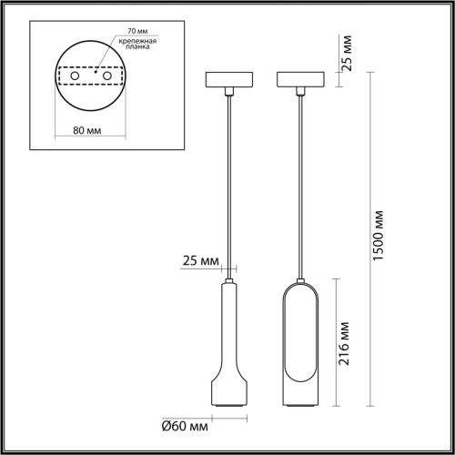 7010/1A L-VISION ODL25 Подвесной светильник серый/камень IP20 LED 1*5W 3000K 220V PIETRA Odeon Light