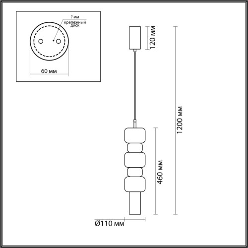 6504/1A SUSPENTIONI LN23 194 бронза, розовый, серый Подвес GU10 50W 220V VERONA Lumion