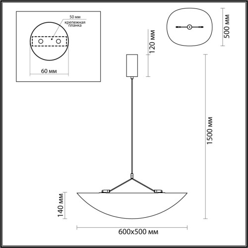 7067/30L L-VISION ODL25 Подвесной светильник металл/нетканный шелк/черн IP20 LED 22W 3000/3500/4000K 220V SILK Odeon Light