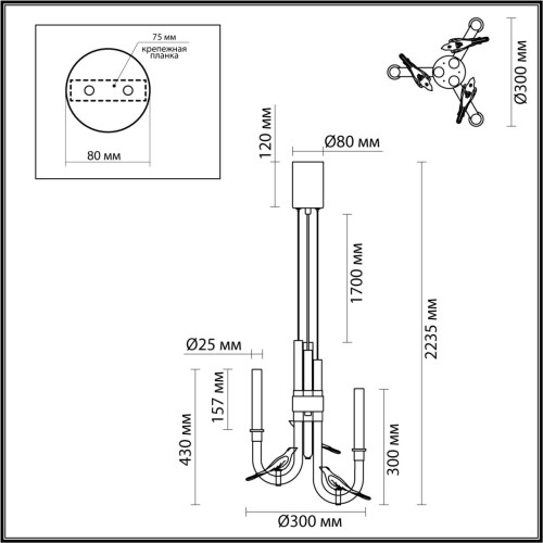 5431/6L L-VISION ODL_EX25 125 золотой(под латунь)/белый градиент/беж./зеленый/ металл/стекло/керамика Подвес LED 6W 4000K LARK ODEON LIGHT EXCLUSIVE