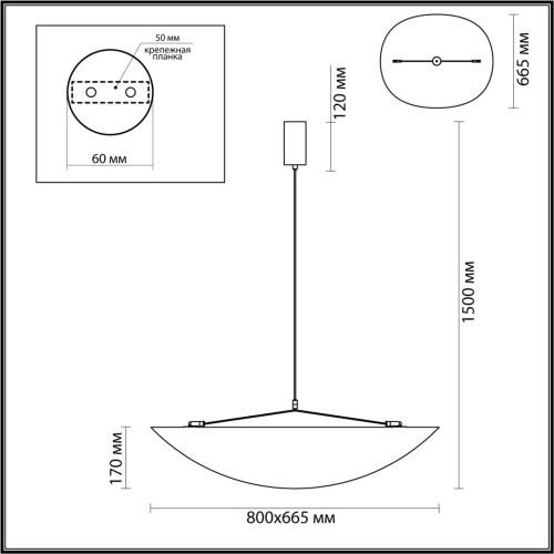 7067/36L L-VISION ODL25 Подвесной светильник металл/нетканный шелк/черн IP20 LED 25W 3000/3500/4000K 220V SILK Odeon Light