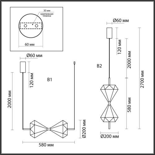 7090/10L L-VISION ODL25 239 Подвесной светильник верт/горизонт. металл/ткань IP20 LED 4000K 220V SAND GLASS Odeon Light