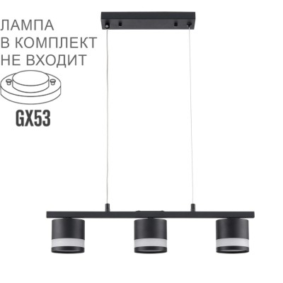 8240/3 COMFI LN25 198 черный, металл/акрил Светильник подвесной LED GX53 3*7W 220V LANIKA