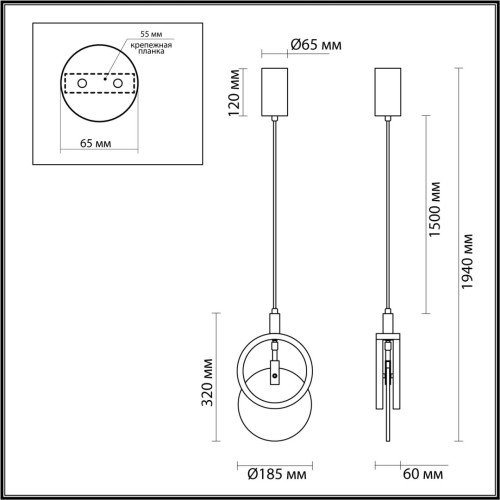 5422/17L HIGHTECH ODL_EX25 105 черный/металл/алебастр Подвес LED 17W 3000K 986Лм MERCURY ODEON LIGHT EXCLUSIVE