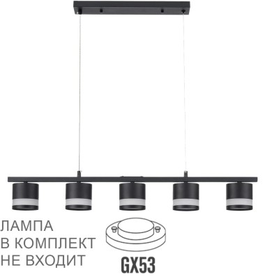 8240/5 COMFI LN25 198 черный, металл/акрил Светильник подвесной LED GX53 5*7W 220V LANIKA