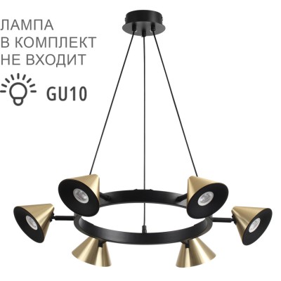 8233/6 COMFI LN25 209 черный/золото, металл Подвесной светильник GU10 LED 6*7W 220V LAMINA