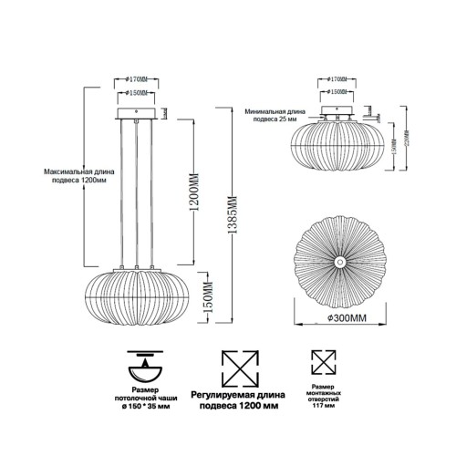 7720/24L PIKO LED SN 42 Светильник металл/стекло/прозрачный/золотой LED 24Вт 3000-6500K D300 IP20 пульт ДУ ANGELO SONEX