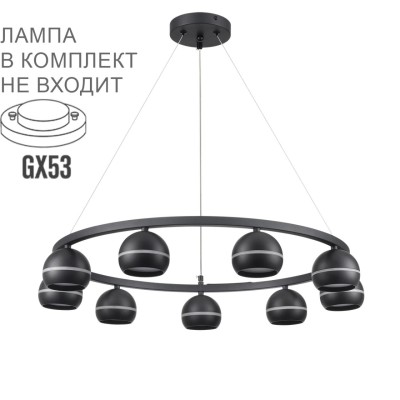 8242/9 COMFI LN25 203 черный металл Светильник подвесной LED GX53 8*7W 220V LUAZANA