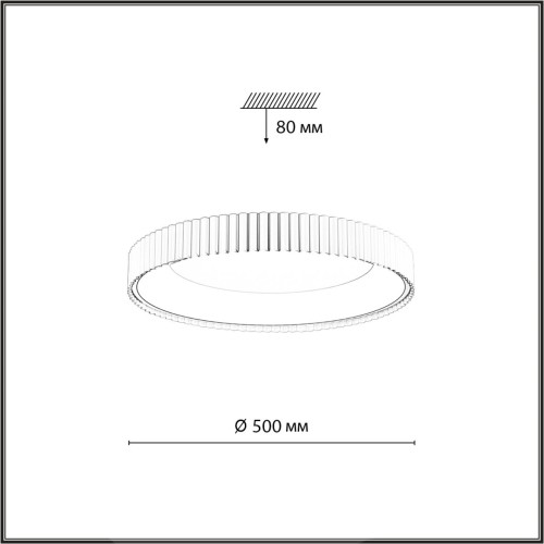 7764/56L AVRA LED SN Светильник металл/белый/черный LED 56Вт 3000-6000K D500 IP43 ССТ SHARMEL SONEX