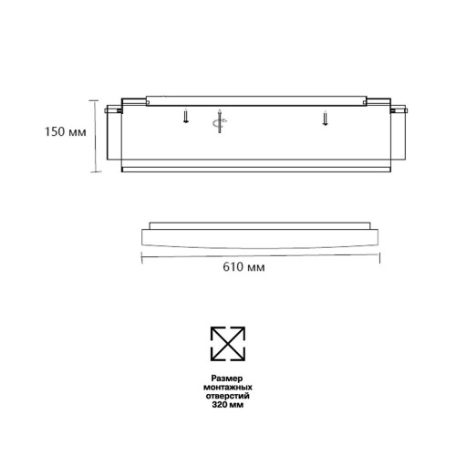 7692/80L AVRA LED SN 30 Светильник металл/акрил/белый/черный/шампань LED 80Вт 3000-6000K D610 IP20 пульт ДУ ANTEY SONEX