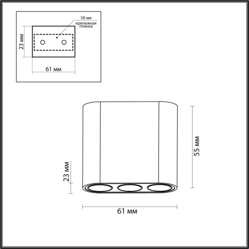 7092/8CL HIGHTECH ODL25 Потолочный светильник черный/металл/акрил IP20 LED 3000K 220V SMALL Odeon Light