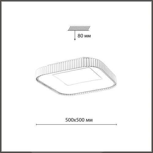 7767/56L AVRA LED SN Светильник металл/белый LED 56Вт+14Вт 3000-6000K 500х500 IP43 ССТ+подсветка SHARMEL SONEX