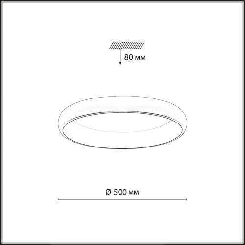 7773/56L AVRA LED SN Светильник металл/белый/кофейный LED 56Вт 3000-6000K D500 IP43 ССТ CHOCO SONEX