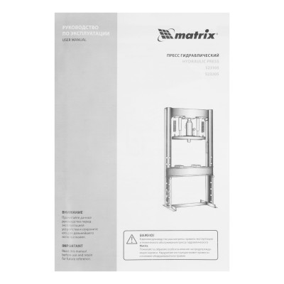 Пресс гидравлический, 20 т, 640 х 540 х 1500 мм. (комплект из 2 частей) Matrix