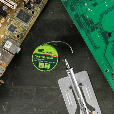 Припой с канифолью, D 2 мм, 25 г, POS61, на пластмассовой катушке Сибртех