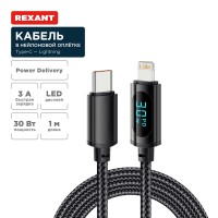 Кабель Type-C – Lightning, 3А, 1м, в черной нейлоновойоплетке, с LED-дисплеем REXANT Кабель Type-C – Lightning, 3А, 1м, в черной нейлоновойоплетке, с LED-дисплеем REXANT