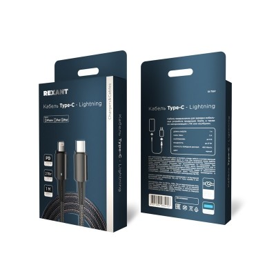 Кабель Type-C – Lightning, 3А, 1м, в черной нейлоновой оплетке, со световой индикацией REXANT