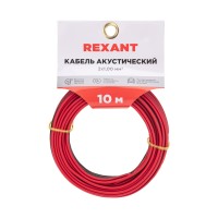 Кабель акустический 2х1,00мм², красно-черный, мини-бухта 10м REXANT