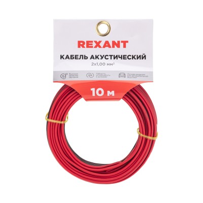 Кабель акустический 2х1,00мм², красно-черный, мини-бухта 10м REXANT