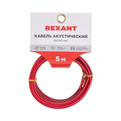 Кабель акустический 2х1,00мм², красно-черный, мини-бухта 5м REXANT