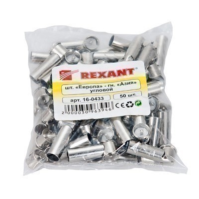 Переходник автоантенны, штекер Европа - гнездо Азия, угловой REXANT