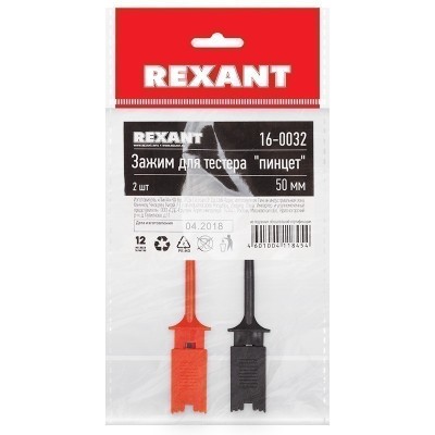 Зажим для тестера Пинцет, 50мм REXANT