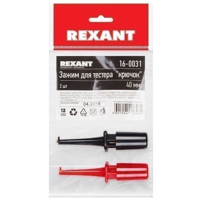 Зажим для тестера Крючок, 40мм REXANT