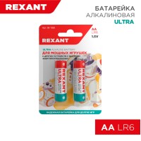Батарейка алкалиновая ультра AA/LR6, 1,5В, 2 шт, блистер REXANT