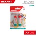 Батарейка алкалиновая ультра AA/LR6, 1,5В, 2 шт, блистер REXANT