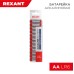 Батарейка алкалиновая AA/LR6, 1,5В, 12 шт, блистер REXANT