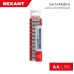 Батарейка алкалиновая AA/LR6, 1,5В, 24 шт, блистер REXANT