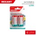 Батарейка алкалиновая С/LR14, 1,5В, 2 шт, блистер REXANT