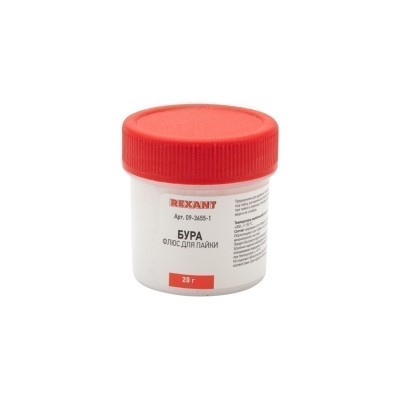 Флюс для пайки, БУРА, 20г, банка, блистер REXANT