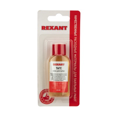Флюс для пайки, ТАГС, 30мл, флакон, блистер REXANT