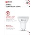 Лампа светодиодная LED-JCDRC-VC 8Вт 230В GU10 4000К 720Лм IN HOME IN HOME