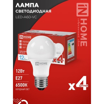 Лампа светодиодная LED-A60-VC 4PACK 12Вт 230В Е27 6500К 1140Лм (4шт./упак) IN HOME